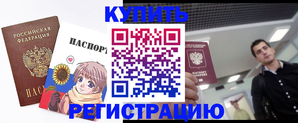 регистрация для дет. сада в Перми