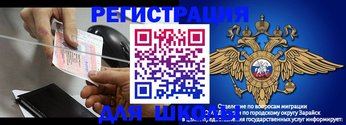 временная регистрация госуслуги в Перми